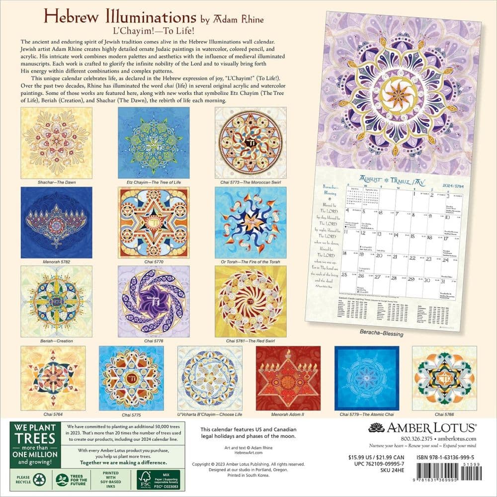 Hebrew Illuminations 2024 Wall Calendar