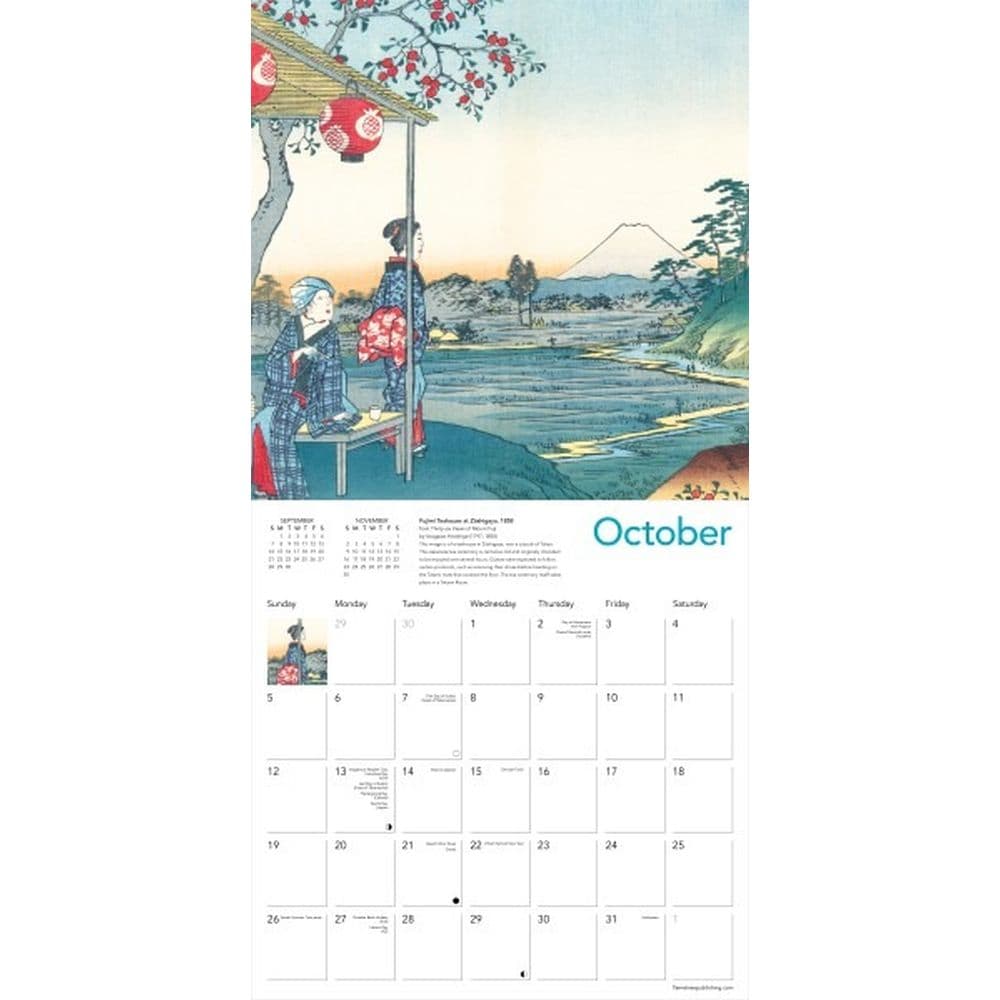 Japanese Woodblocks 2025 Wall Calendar Third Alternate Image