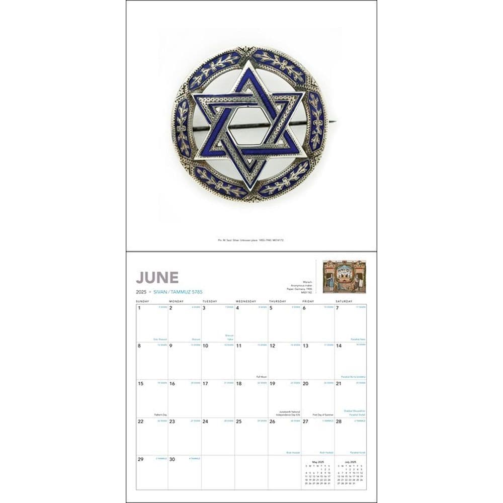 Jewish Year 2025 Wall Calendar Alt4