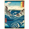 image Hiroshige Naruto Whirlpool 1000 Piece Puzzle Main Image