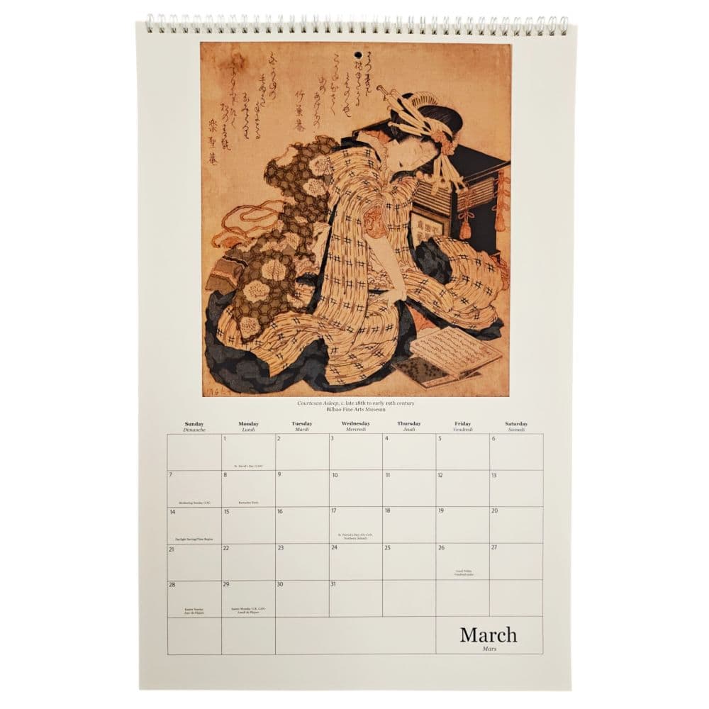 Hokusai Poster 2027 Wall Calendar Fourth Alternate Image