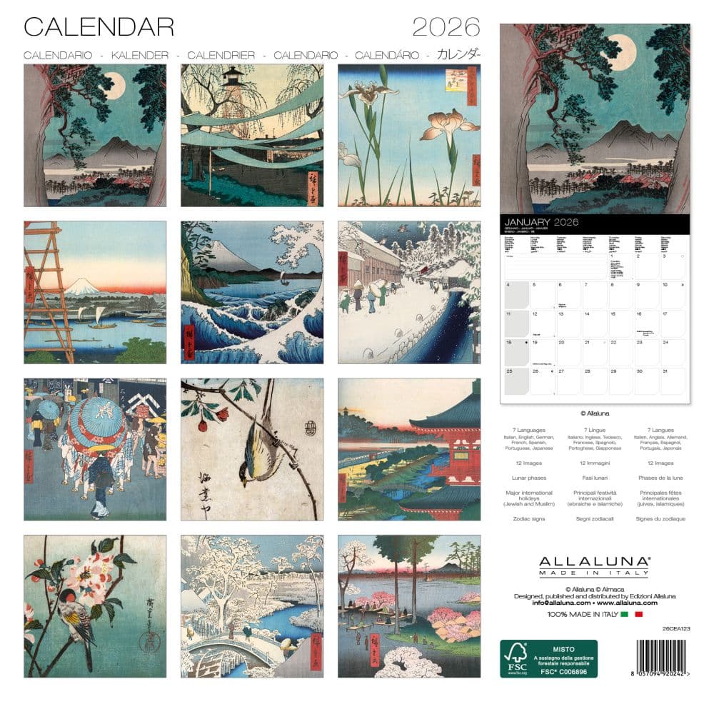 Hiroshige 2026 Wall Calendar First alternate Image