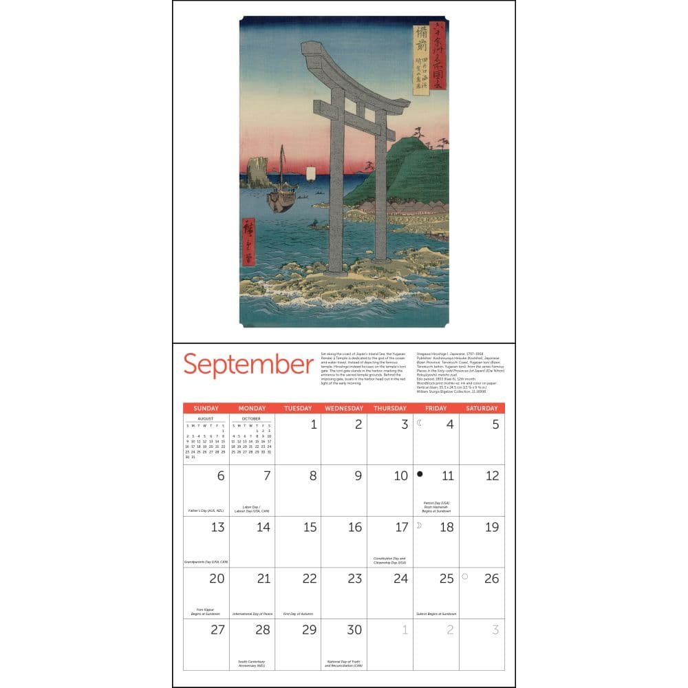 Japanese Woodblocks Museum of Fine Arts 2026 Wall Calendar Third Alternate Image