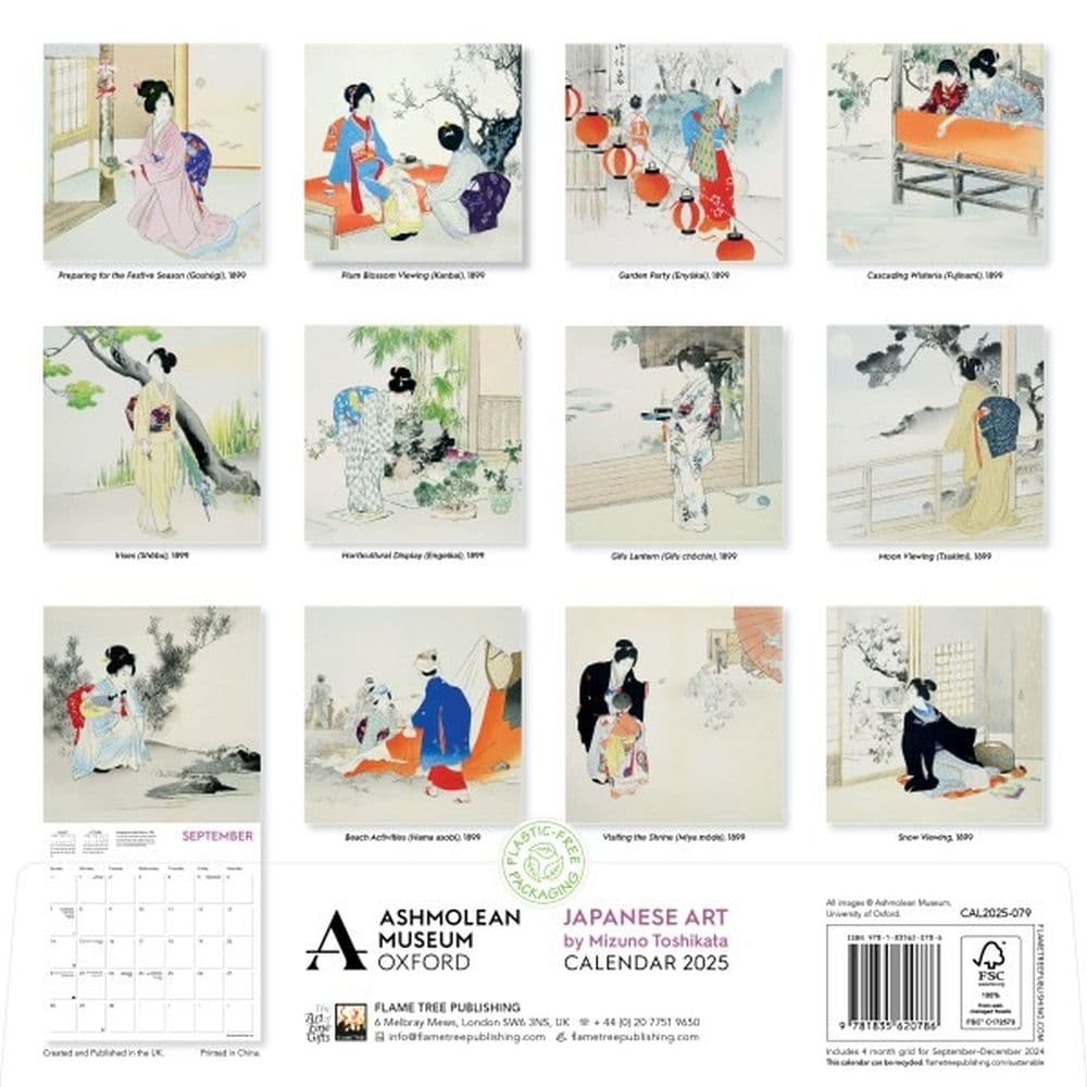 Japanese Art Ashmolean Museum 2025 Wall Calendar First Alternate Image