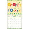 image Pikmin 2025 Wall Calendar