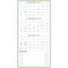 image The Triple Grid 17-Month 2024 Wall Calendar Second Alternate Image width=&quot;1000&quot; height=&quot;1000&quot;