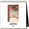 image Nostalgic Japan 2025 Easel Desk Calendar Main Product Image width=&quot;1000&quot; height=&quot;1000&quot;