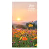 image Wildflowers 2 Year Pocket 2024 Planner Main Product Image width=&quot;1000&quot; height=&quot;1000&quot;