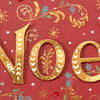 image Noel Lettering 8 Count Boxed Christmas Boxed Cards