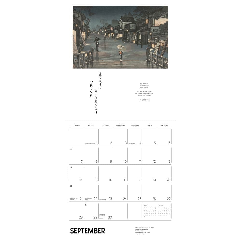 Haiku Japanese Art and Poetry 2025 Wall Calendar Alt3