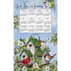 image Birdhouses 2026 Calendar Towel_Main Image