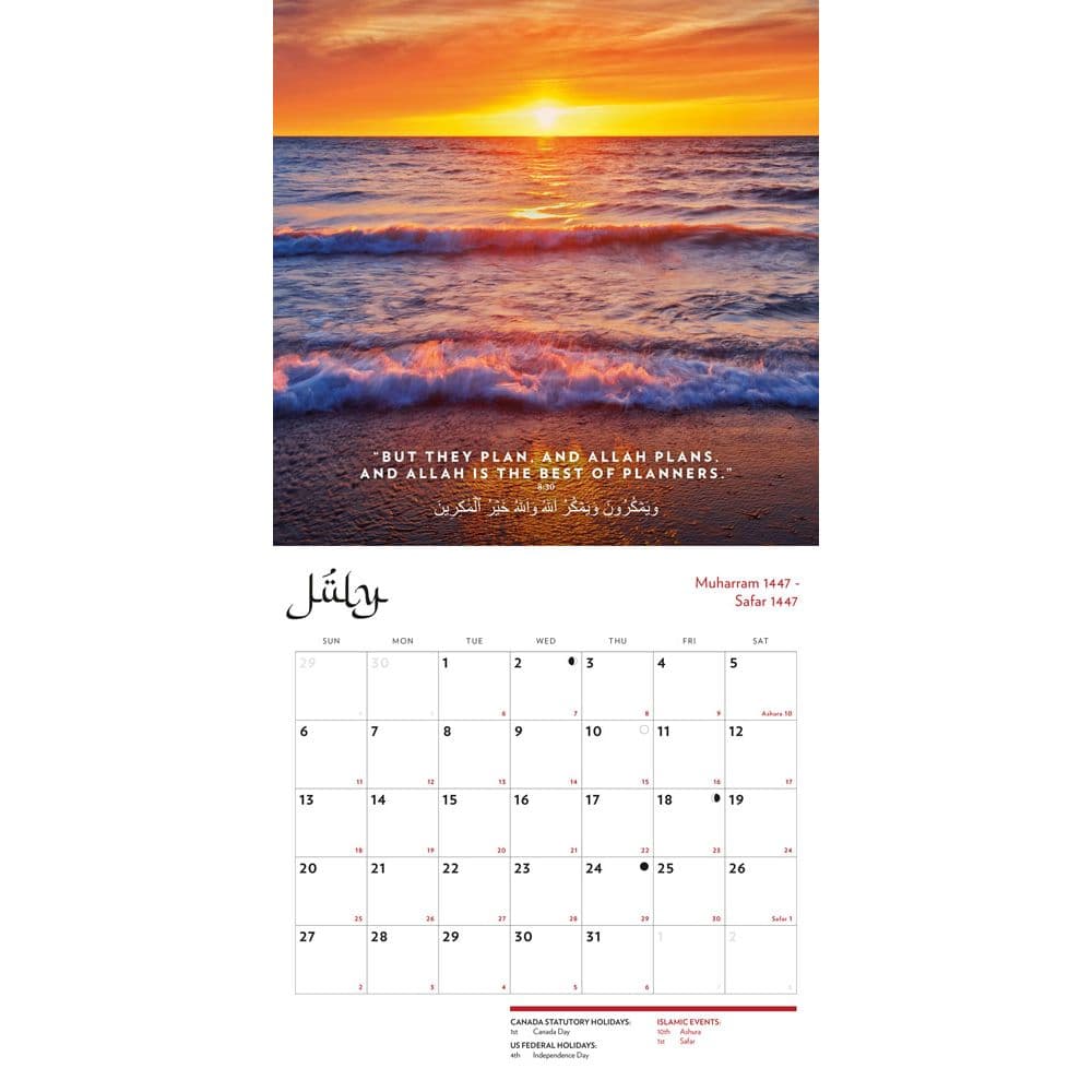 Quran 2025 Wall Calendar Third Alternate Image width="1000" height="1000"