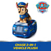 image Paw Patrol Chase 2-in-1 Vehicle Plush Third Alternate Image