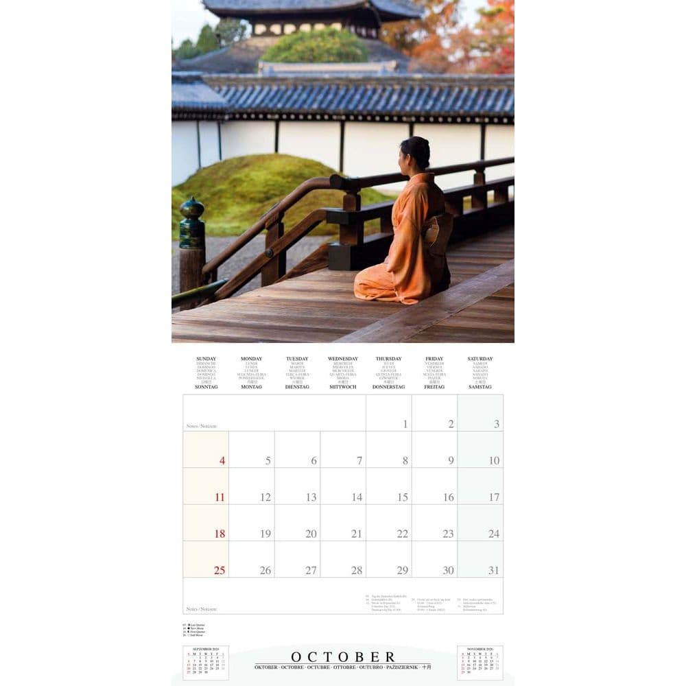 Inside Japan 2026 Wall Calendar Fourth Alternate Image