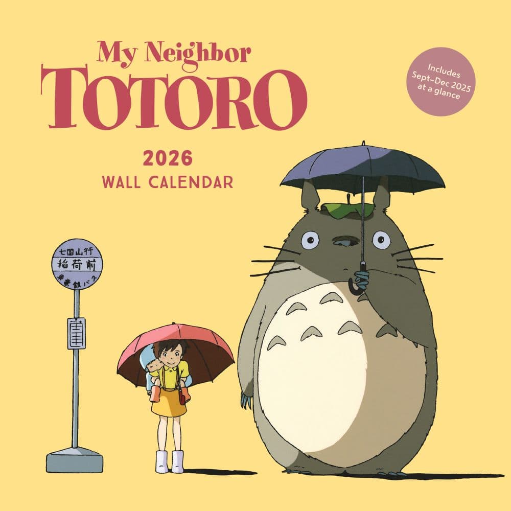 image Studio Ghibli 2026 Wall Calendar Main Product Image
