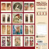 image Mucha Poster Art 2025 Wall Calendar First Alternate Image width="1000" height="1000"