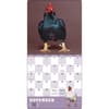 image Extraordinary Chickens 2027 Wall Calendar Sixth Alternate Image