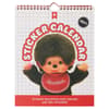 image Monchhichi 2027 Wall Calendar Main Product Image