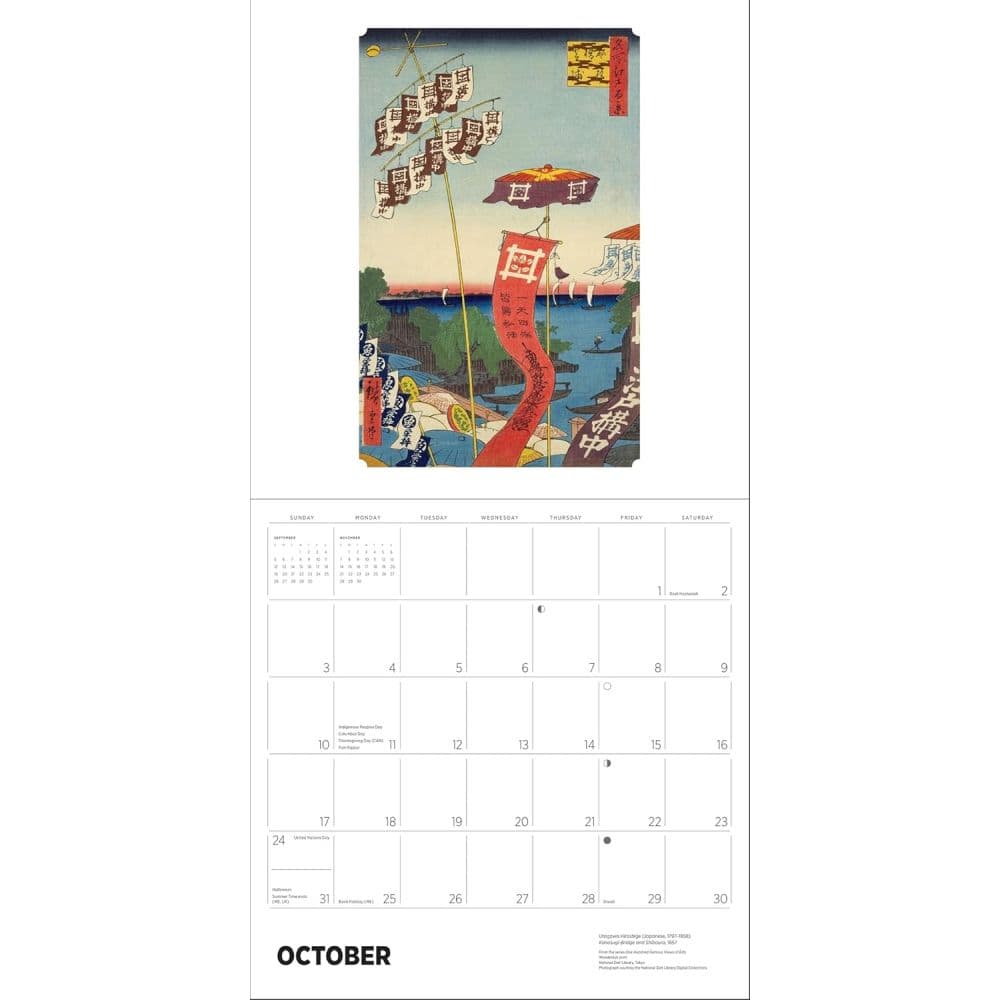 Utagawa Hiroshige 2027 Wall Calendar Sixth Alternate Image