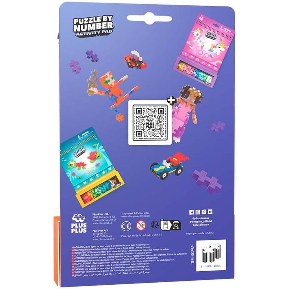 Activity Pad Space Fifth Alternate Image