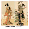 image Japanese Fashion 2026 Wall Calendar Main Product Image