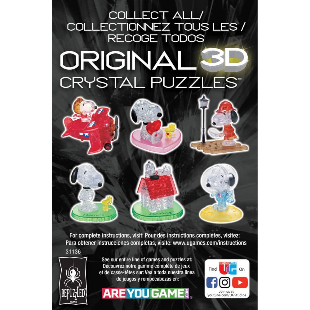 3D Snoopy Campfire Puzzle Fifth Alternate Image