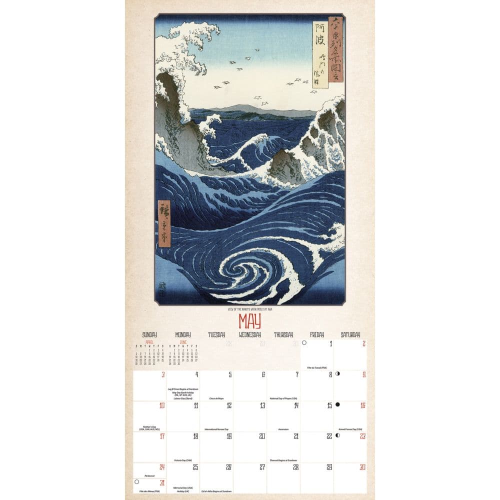 Japanese Woodblocks 2026 Wall Calendar Third Alternate Image