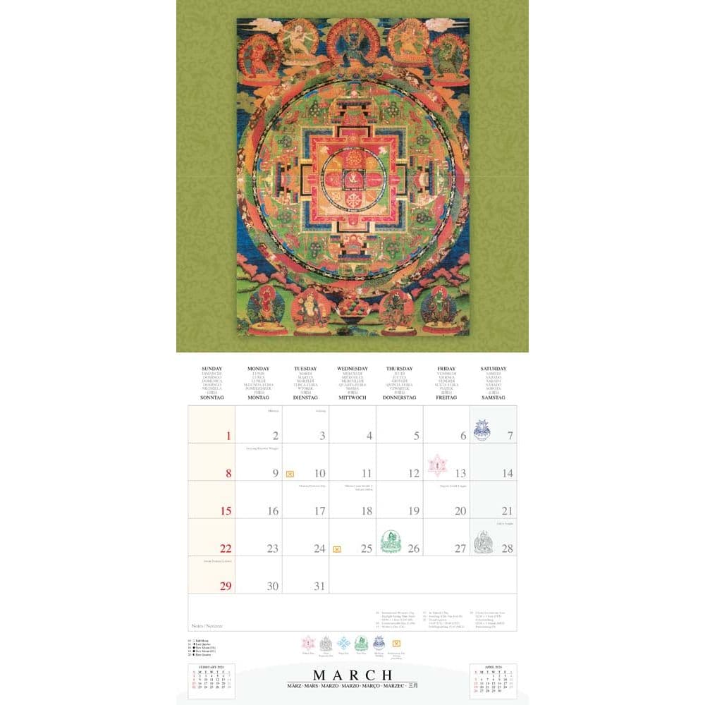 Healing Mandalas 2026 Wall Calendar Fourth Alternate Image