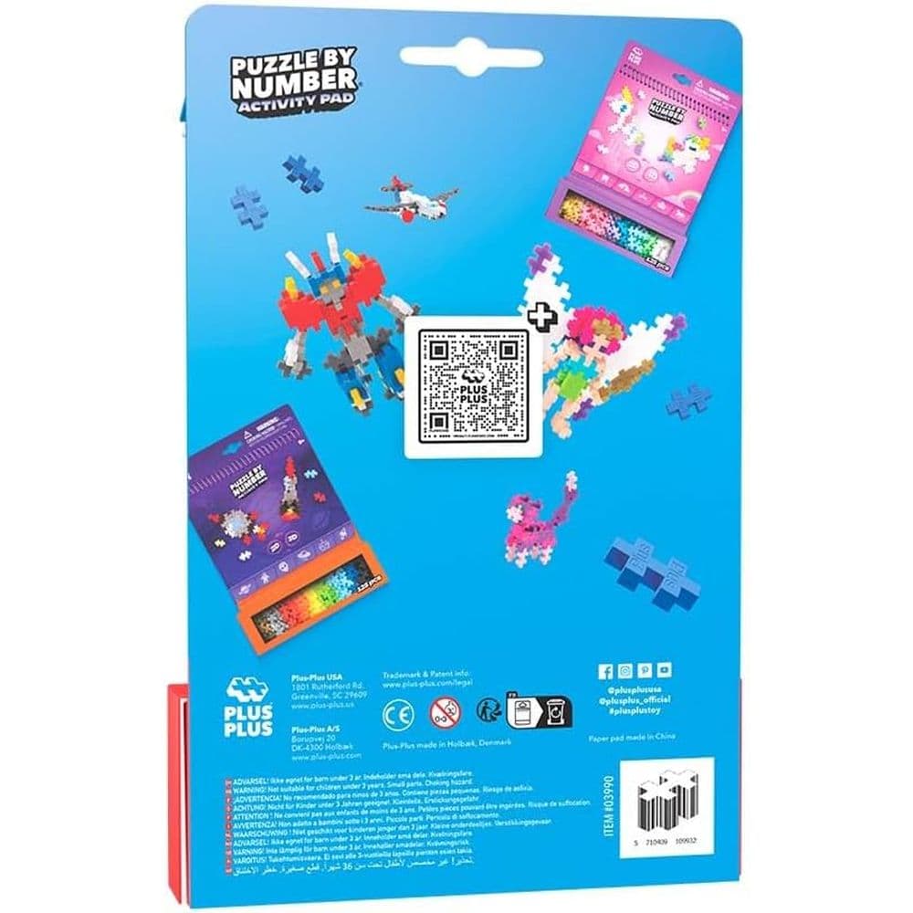 Activity Pad Transportation Fourth Alternate Image