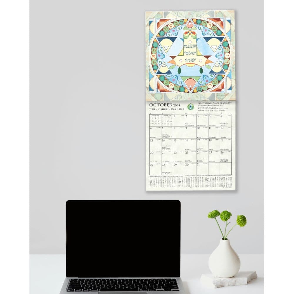 Hebrew Illuminations 2025 Wall Calendar Third Alternate Image width=&quot;1000&quot; height=&quot;1000&quot;