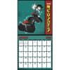 image My Hero Academia 2025 Wall Calendar Alt1