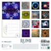 image Rumi Quotes 2025 Wall Calendar First Alternate Image width=&quot;1000&quot; height=&quot;1000&quot;