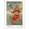 image Full Moon Japanese Prints 2026 Wall Calendar Second Alternate Image