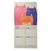 image Funky Cats 2026 Wall Calendar Second Alternate Image