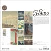 image Haiku Japanese Art and Poetry 2027 Wall Calendar First Alternate Image