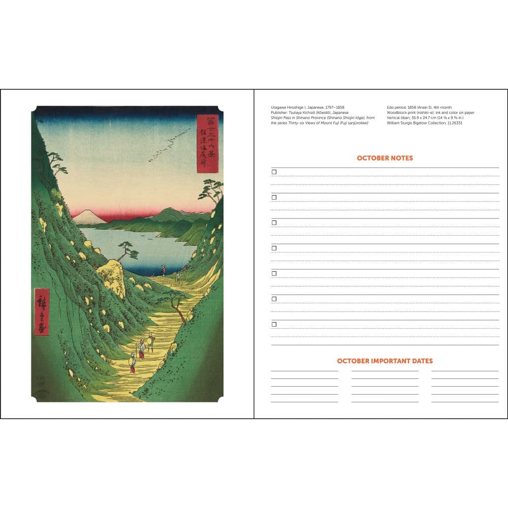 Japanese Woodblocks 2025 Monthly Planner Fifth Alternate Image width="1000" height="1000"