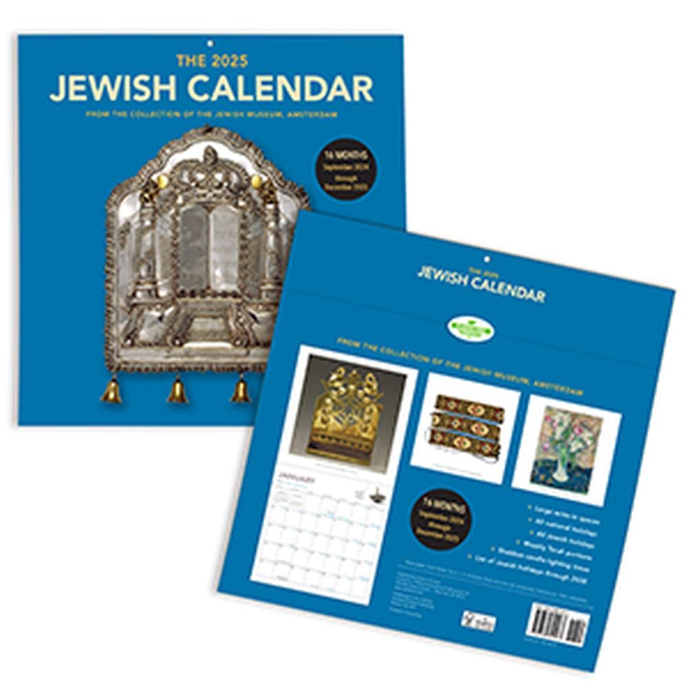 Jewish Year 2025 Wall Calendar Seventh Alternate Image