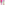 image Uno Barbie Main Product Image