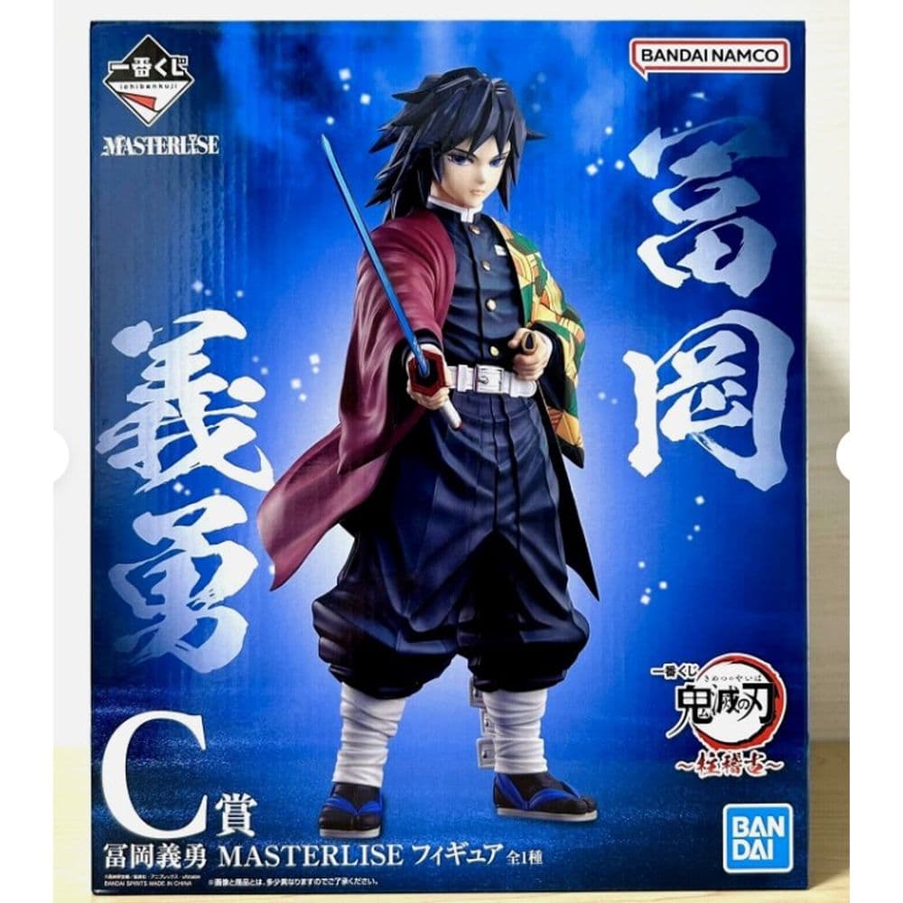 Demon Slayer Giyu Tomioka Figure Second Alternate Image