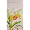 image Exotic Orchids 2024 Wall Calendar Fourth Alternate Image width=&quot;1000&quot; height=&quot;1000&quot;
