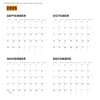 image Cat People to Judge in Art and Life 2026 Wall Calendar Fourth Alternate Image