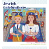 image Jewish Celebrations 2024 Wall Calendar_Main Image