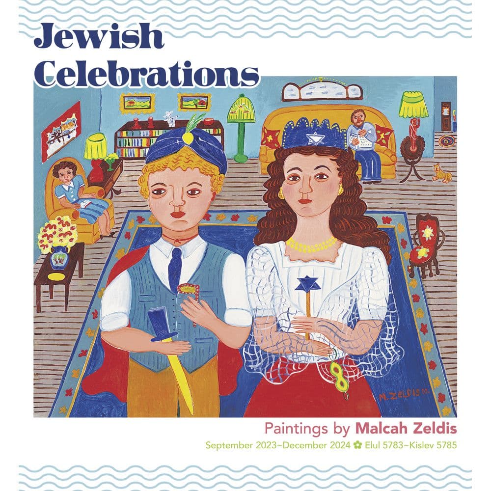 Jewish Celebrations 2024 Wall Calendar_Main Image