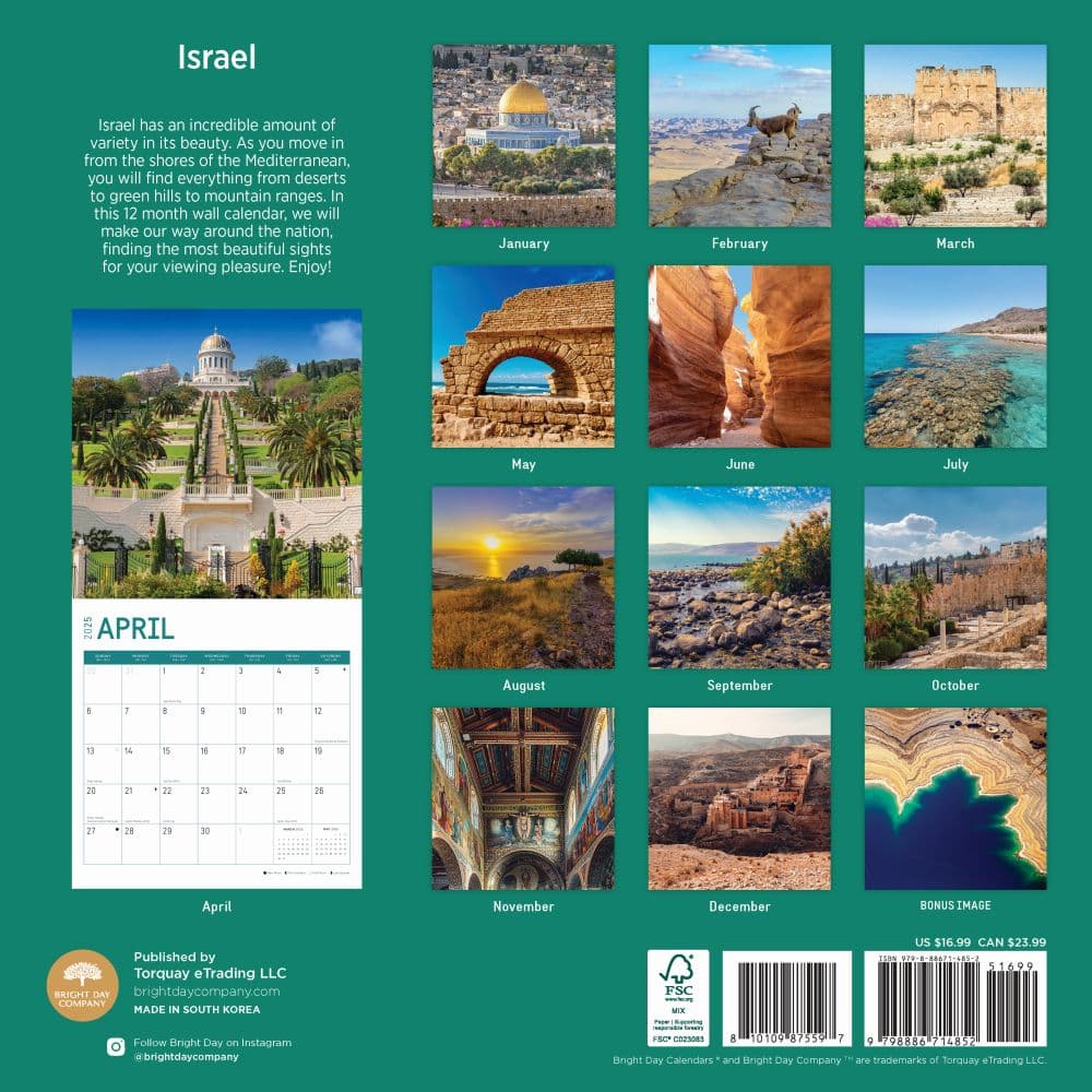 Israel 2025 Wall Calendar First Alternate Image width="1000" height="1000"