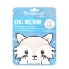 image arctic fox hydrating and cooling facial mask Main image  width="825" height="699"