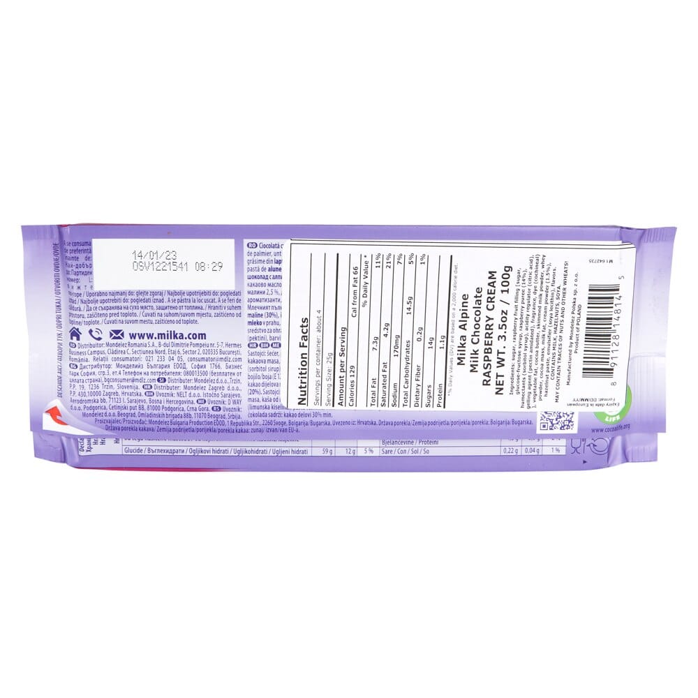 Milka German Milk Chocolate with Raspberry Cream, 3.5