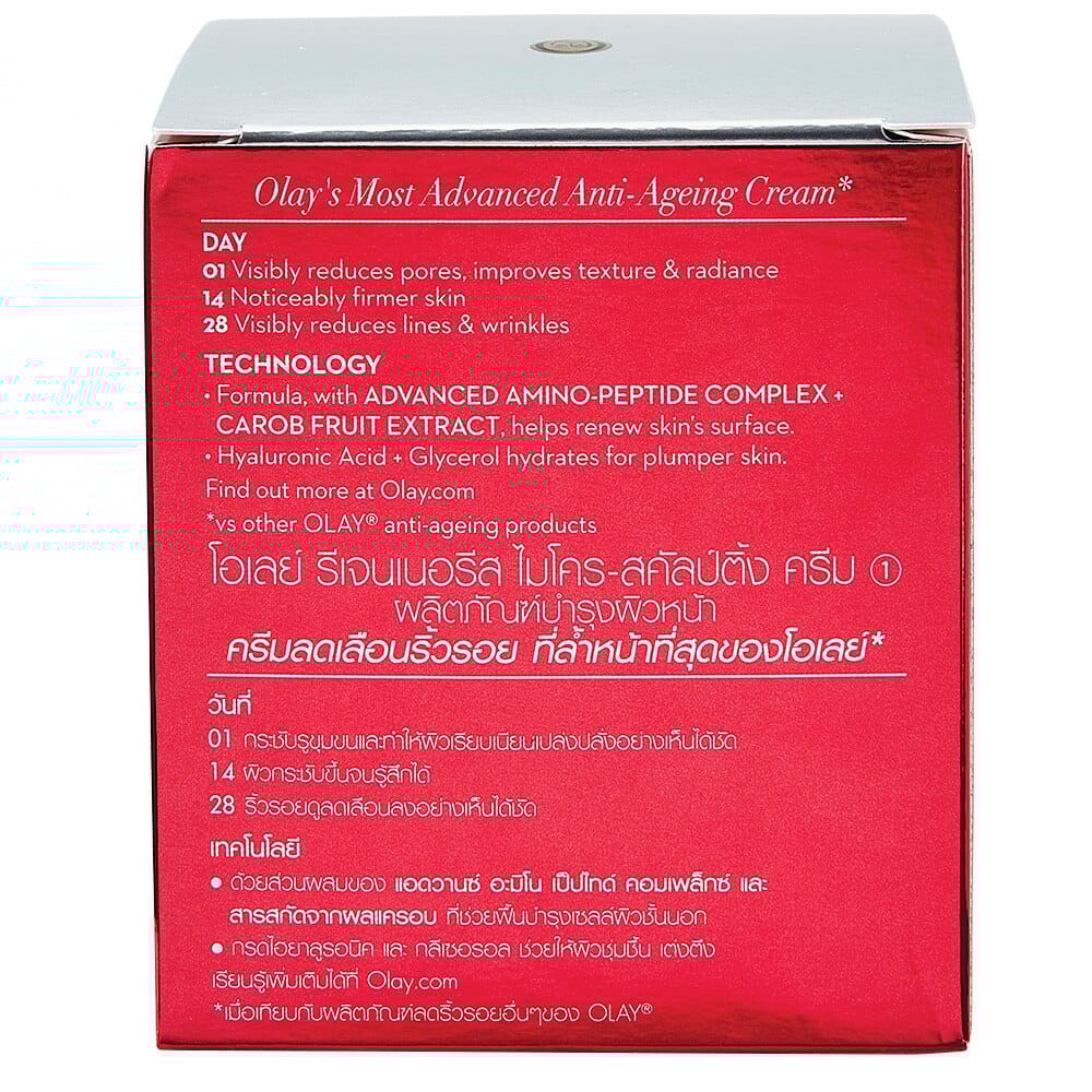 Olay Regenerist Advanced Anti-Aging Moisturizer, 1.7 oz